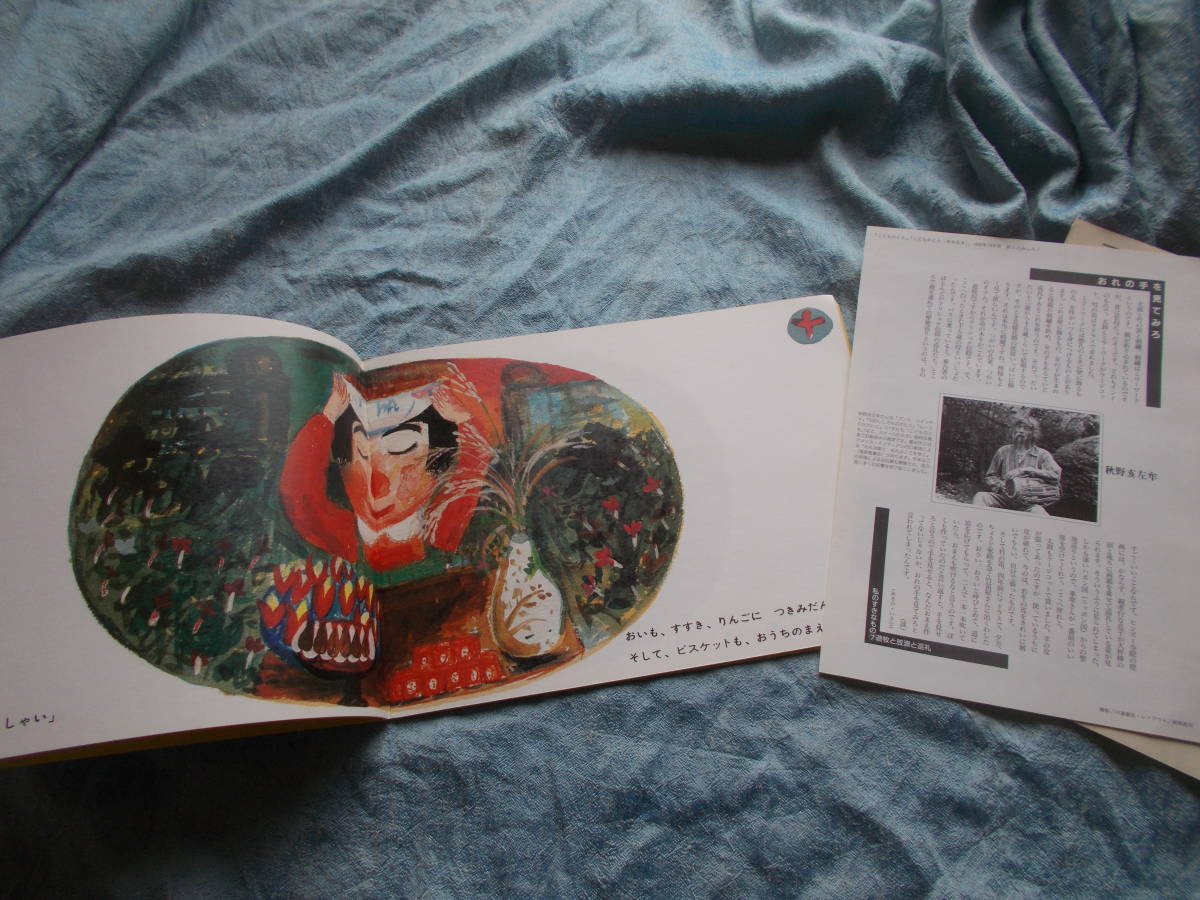 item_image_4