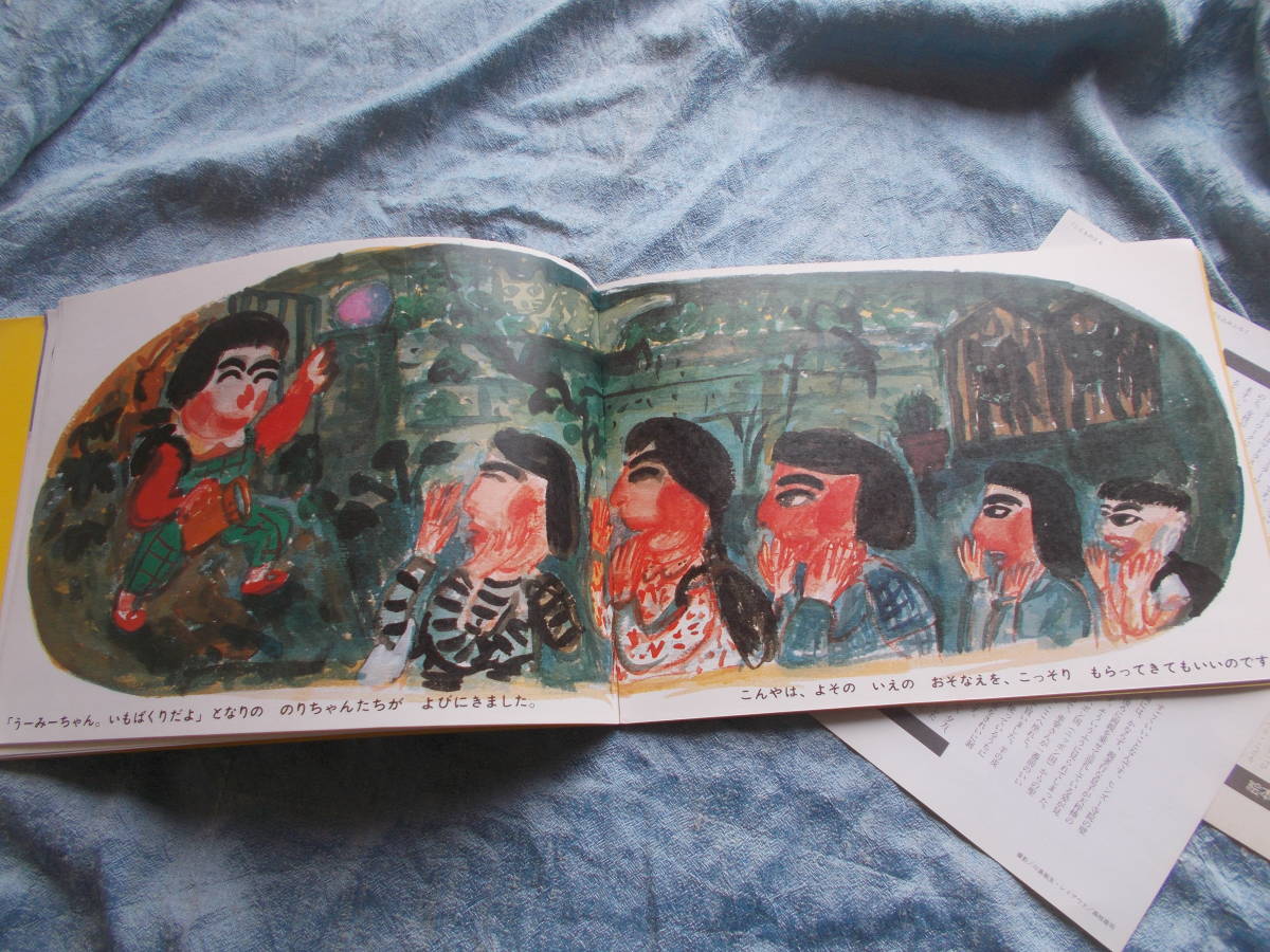 item_image_6