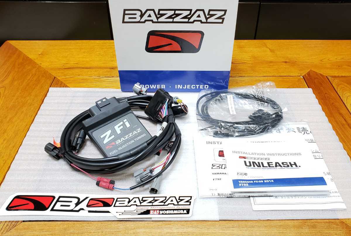 ヨシムラ｜BAZZAZ｜Z-Fi｜バザース｜MT-09｜FZ-09｜14-16｜サブコン｜新品未使用｜インジェクションコントローラー｜燃調｜BZ-F792