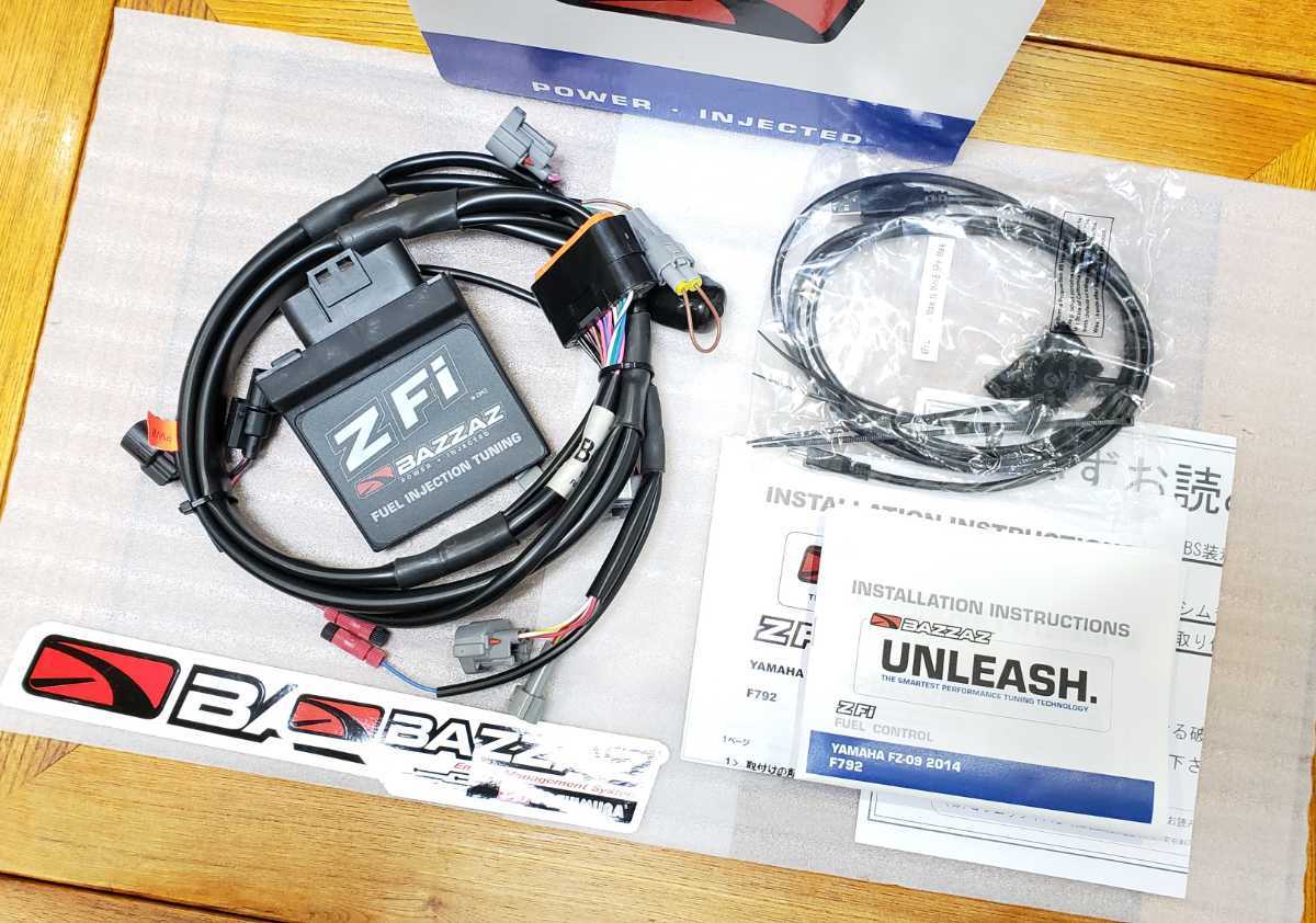 ヨシムラ｜BAZZAZ｜Z-Fi｜バザース｜MT-09｜FZ-09｜14-16｜サブコン｜新品未使用｜インジェクションコントローラー｜燃調｜BZ-F792