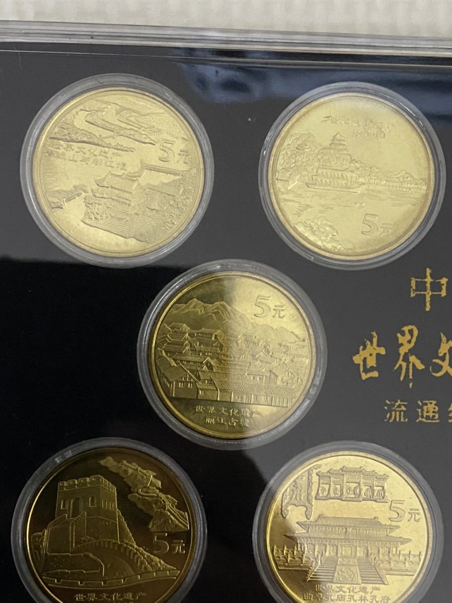 中国の世界文化遺産コイン - 通販 - gofukuyasan.com