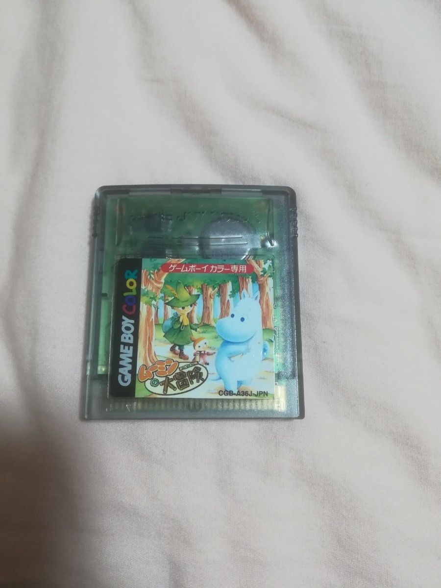 Paypayフリマ ゲームボーイカラー ムーミンの大冒険 Gbc 動作確認済み ムーミン ゲームボーイ プレミアソフト レアゲームソフト Paypayフリマ ゲームボーイカラー ムーミンの大冒険 Gbc 動作確認済み ムーミン ゲームボーイ プレミアソフト レアゲームソフト