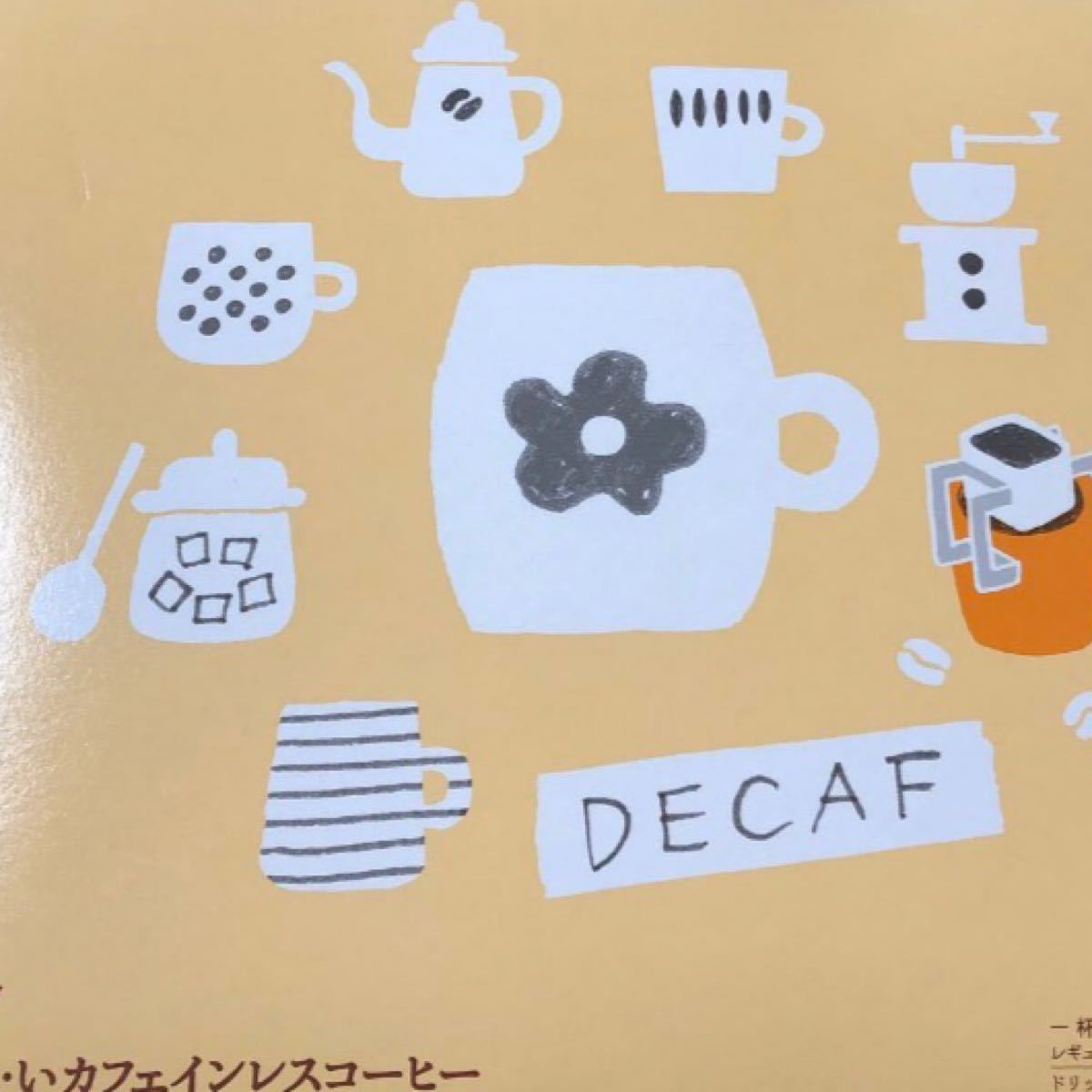 UCC おいしいカフェインレス ドリップコーヒー デカフェ 25袋