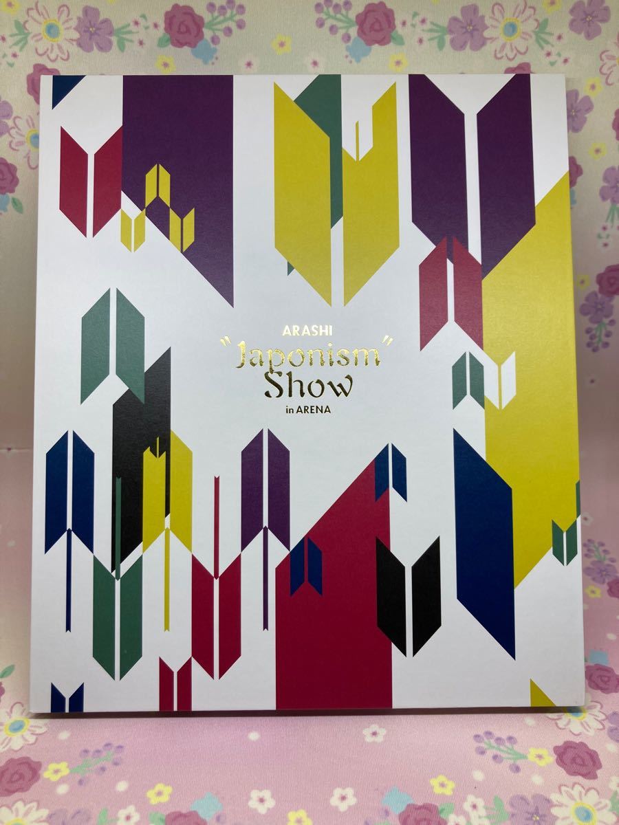 嵐 Japonism SHOWパンフレット 大野智 櫻井翔 相葉雅紀 二宮和也 松本潤