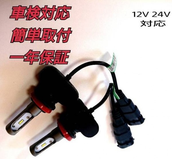 8000LM ルーメン　プリウス ZVW30 30系 プリウスα ZVW40W 41W 40系 アクア NHP10 LED フォグ H11 H16 2個セット 6500K 車検対応 1年保証_画像2