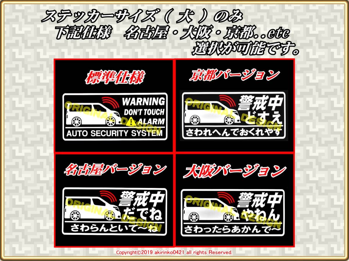 ZVW52 Prius PHV 2017.2~[PRIUS PHV] security sticker th