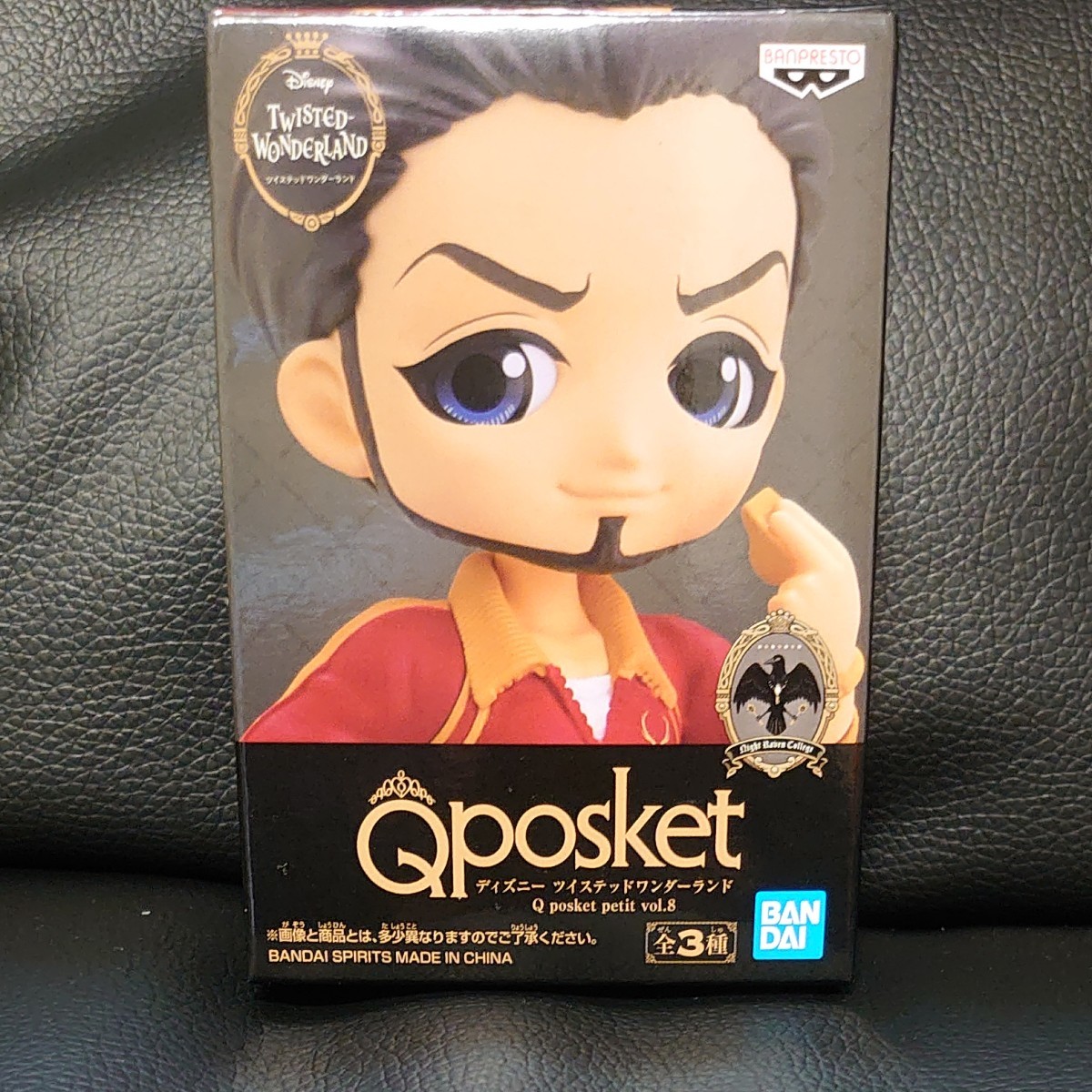 ディズニー ツイステッドワンダーランド Qposket petit トレイン ディズニー ツイステッドワンダーランド Qposket petit トレイン