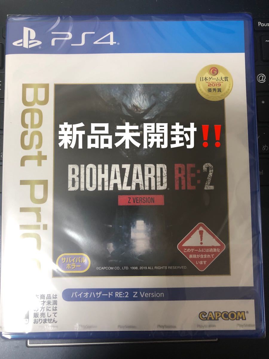 【PS4】 BIOHAZARD RE:2 Z Version [Best Price] 新品未開封品