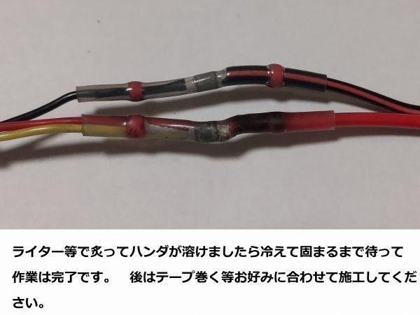 DIU-5400 DENSO ETC 車載器 USB電源駆動制作キット 乾電池 モバイルバッテリー シガーソケット 5V 自主運用 バイク 二輪_画像5