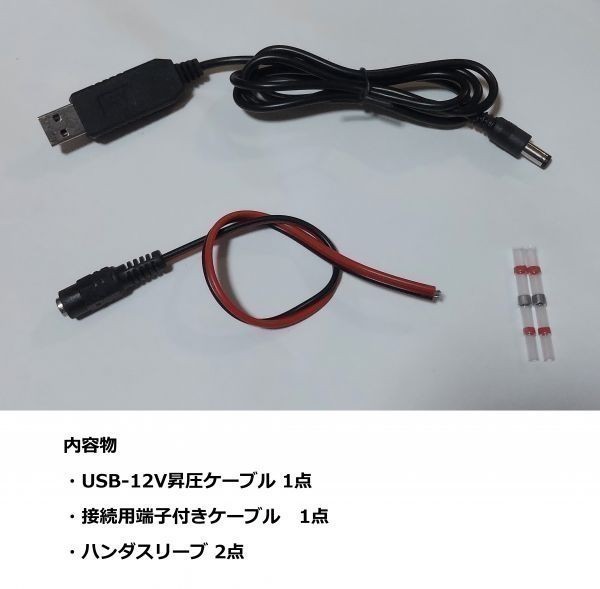  Mitsubishi EP-9U22 ETC on-board device USB power supply drive work kit battery mobile battery cigar socket 5V self . exploitation bike two wheel 