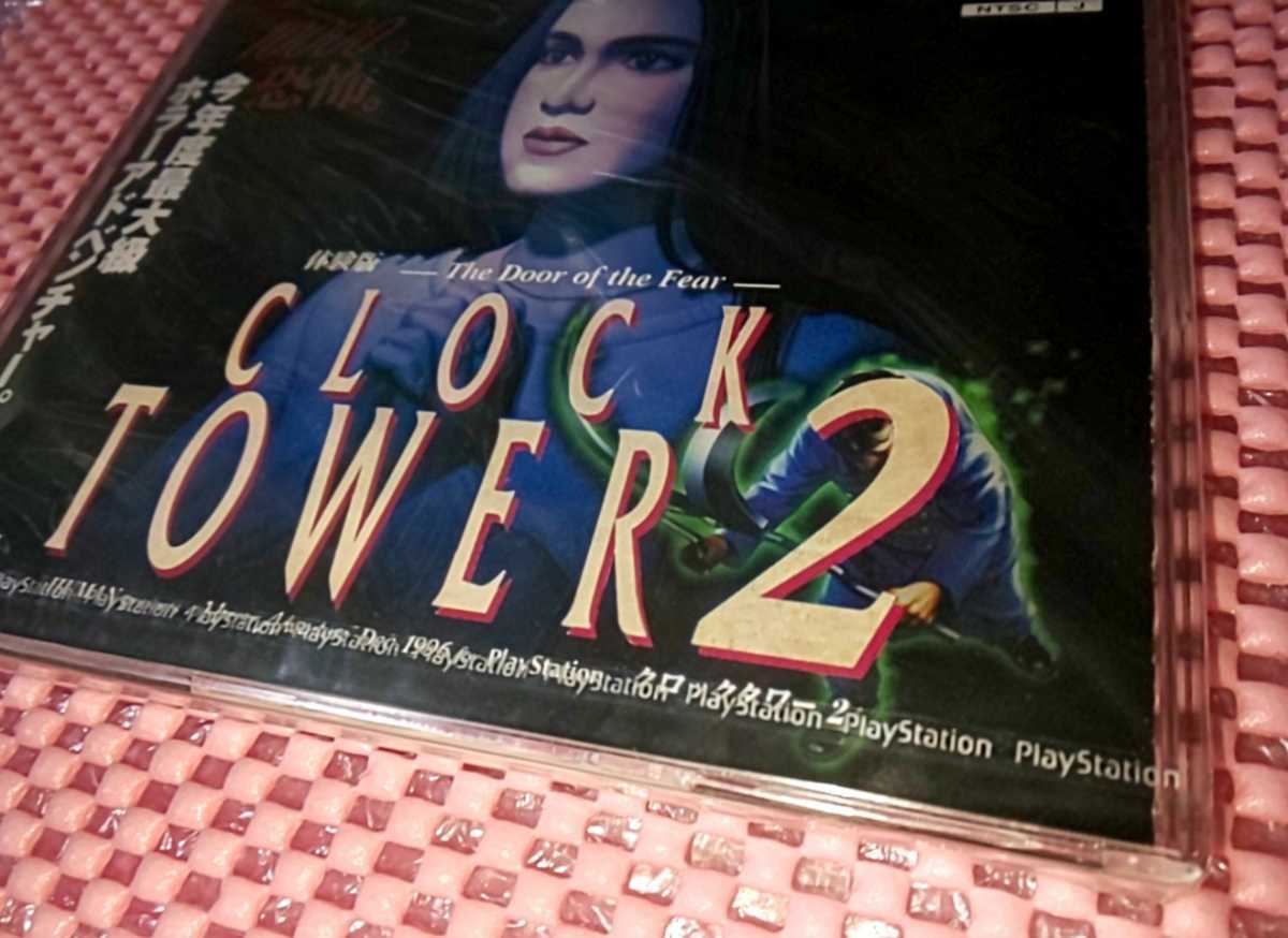 【2024春夏新色】 ☆非売品☆ 新品・未開封 クロックタワー2(体験版) ヒューマン アドベンチャー