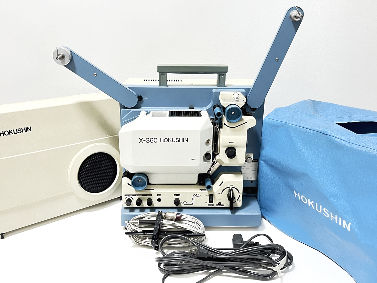 HOKUSHIN 北辰 X-360 16mm映写機 SOUND PROJECTOR サウンド