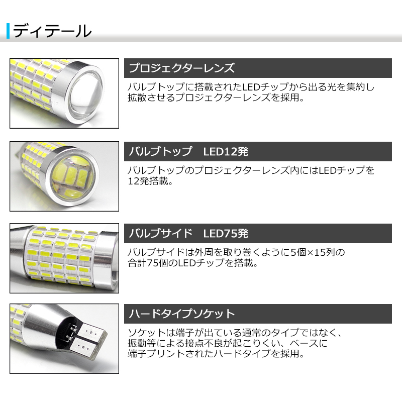 60系 前期/後期 ハリアー ハイブリッド含む LED バックランプ/バック球 T16 5.4W 爆光 1000lm プロジェクター 6000K ホワイト 白☆の画像4