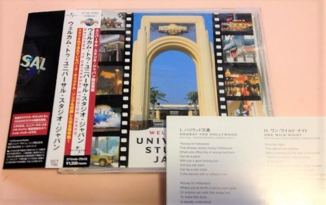 ウェルカムトゥ・ユニバーサルスタジオジャパン USJ限定CD_画像1