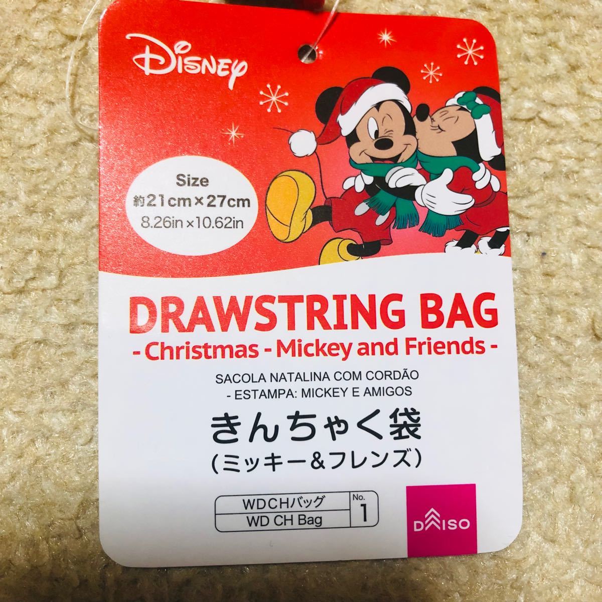 ディズニー 巾着袋　赤  クリスマス  2枚セット