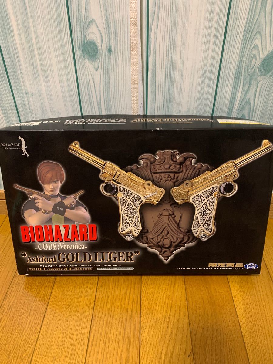 バイオハザード アシュフォードゴールドルガー2挺セット(限定 バイオハザード アシュフォードゴールドルガー2挺セット(限定