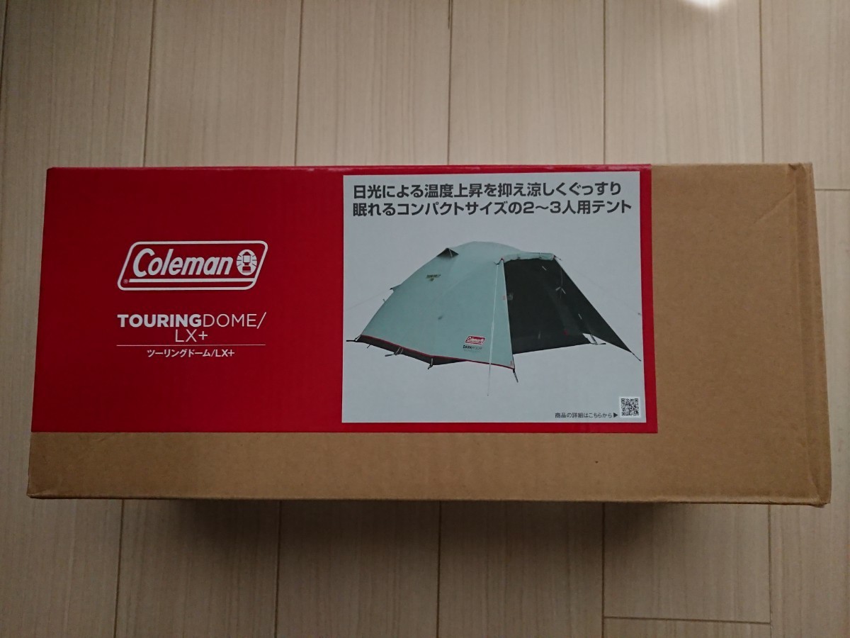 送料無料】コールマン ツーリングドーム LX+ 2000038143 アウトドア