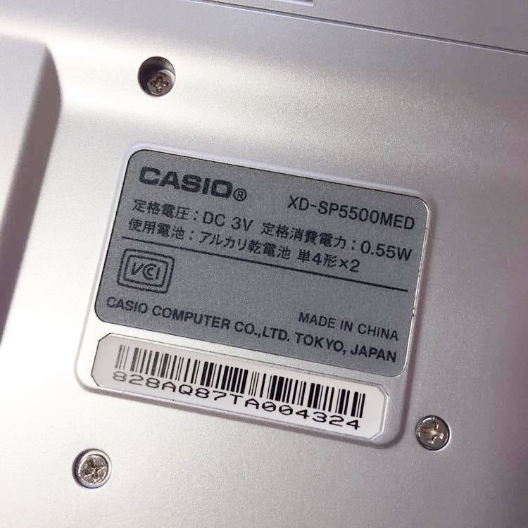 CASIO カシオ 電子辞書 EX-word DATAPLUS4 XD-SP5500 MED 医学系電子辞書 美品