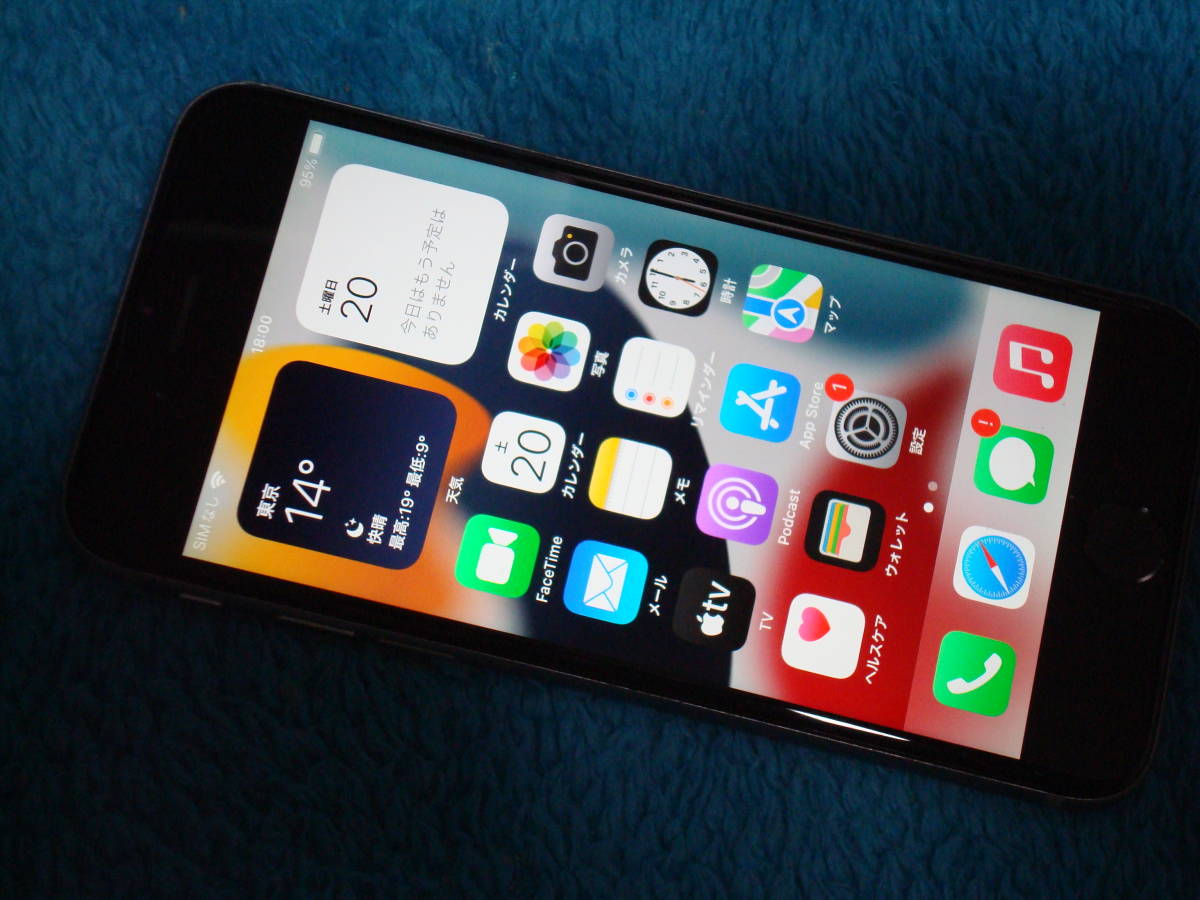 大人気の iPhone 6S 64GB iOS15.1 SoftBank解除 バッテリ最大容量74% 美品 送料無料 iPhone