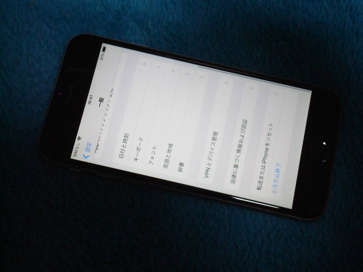 iPhone 6S 64GB iOS15 1 SoftBank解除 バッテリ最大容量74% 美品 送料
