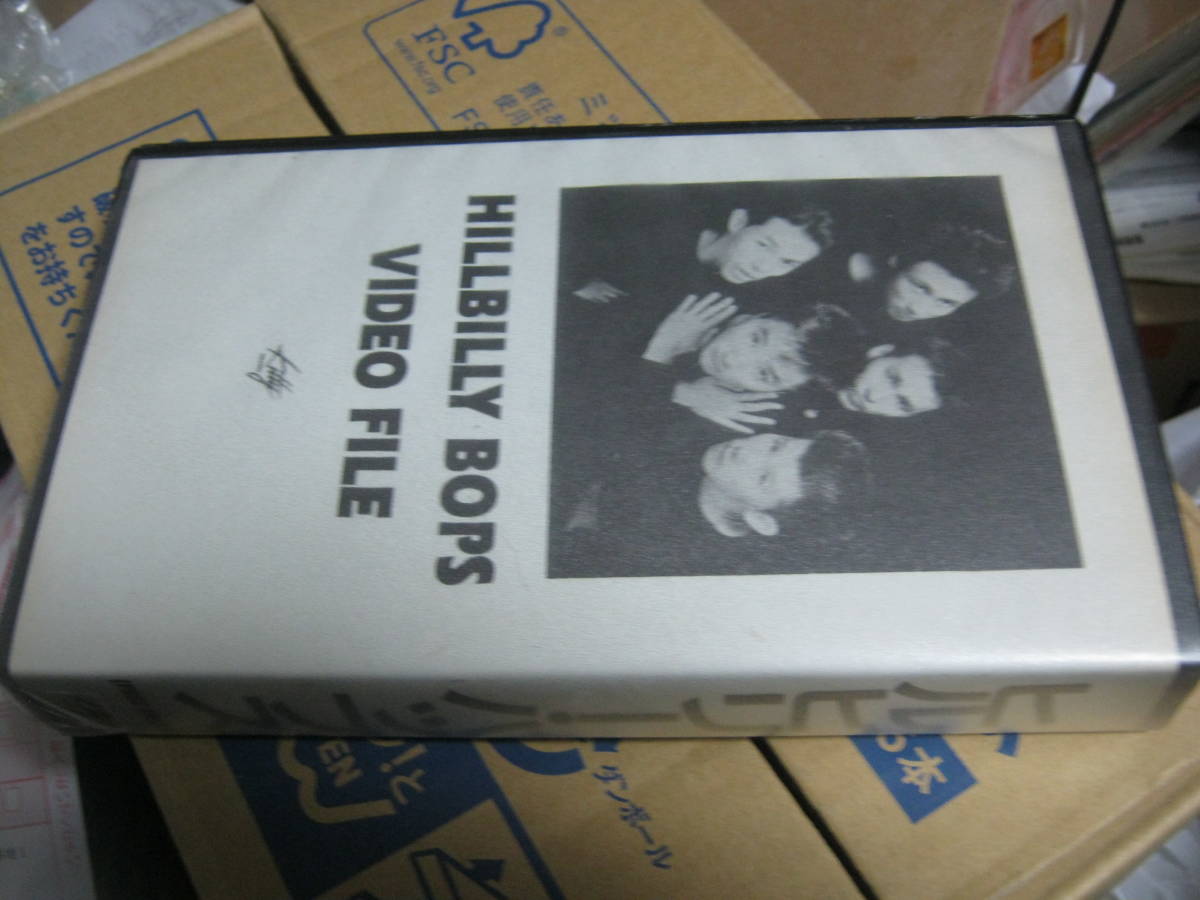 HILLBILLY BOPShi ruby Lee baps/ VIDEO FILE rental video VHS ultra rare!! Miyagi .. timer zVINCENTS