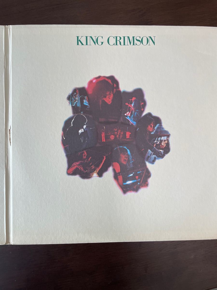 キング・クリムゾン『アイランズ』LP盤