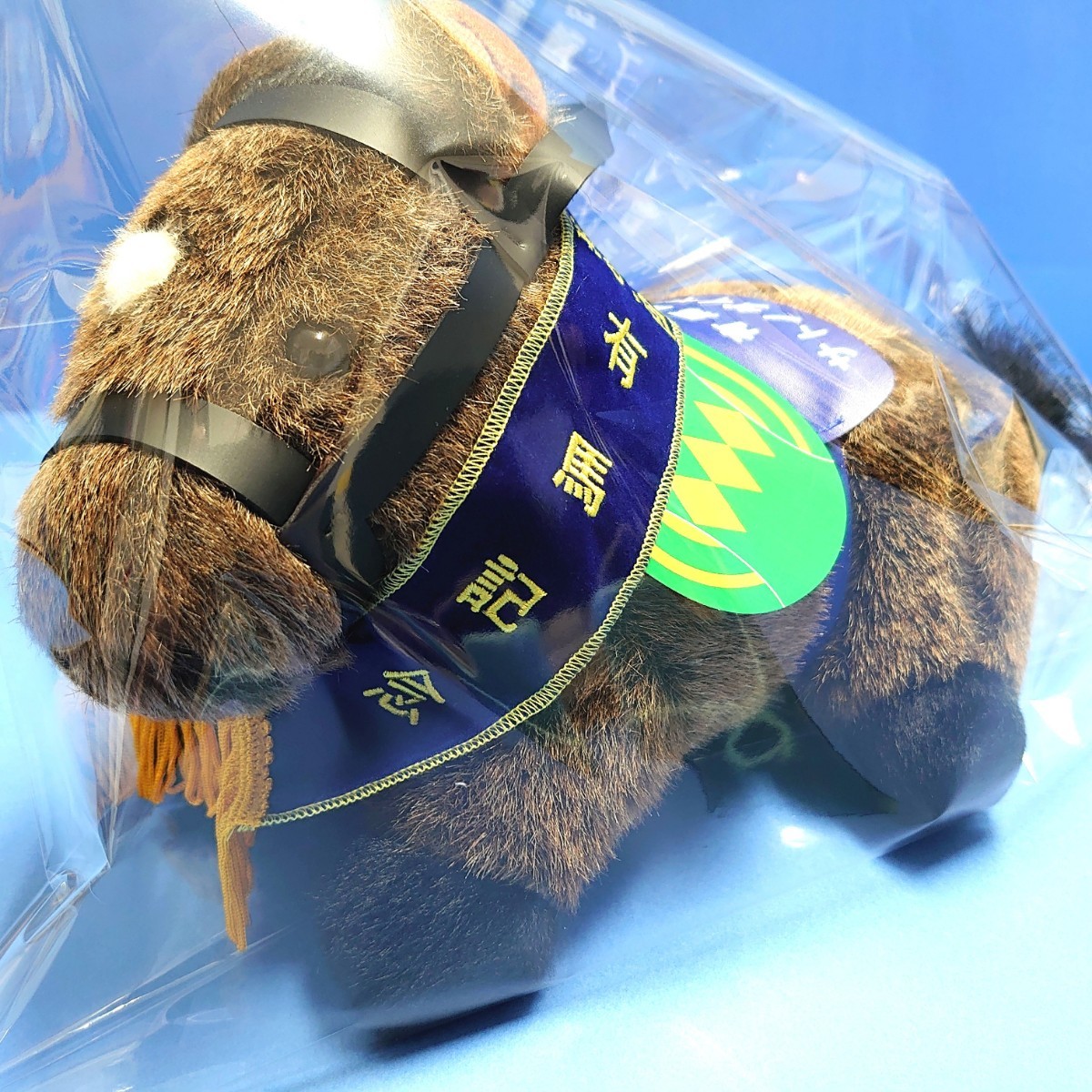 未開封&新品】サトノダイヤモンド 有馬記念 競馬 ぬいぐるみ ウマ娘