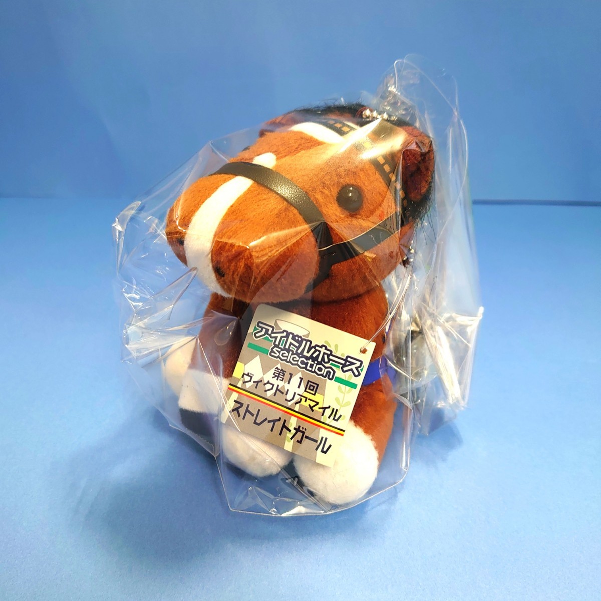 新品】競馬 ぬいぐるみ ストレイトガール アイドルホース ウマ娘
