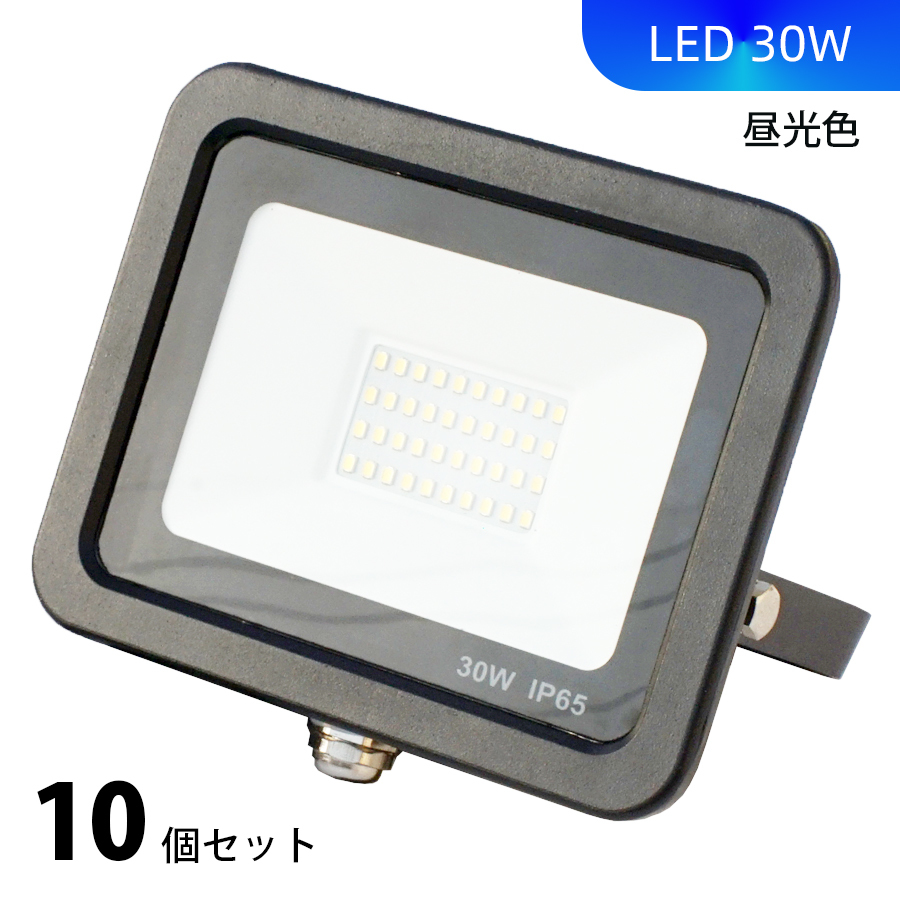 LED投光器 20w 照明 ライト 5m配線 AC100V仕様 200w相当 16色RGB LED投光器 20w 照明 ライト 5m配線 AC100V仕様 200w相当 16色RGB
