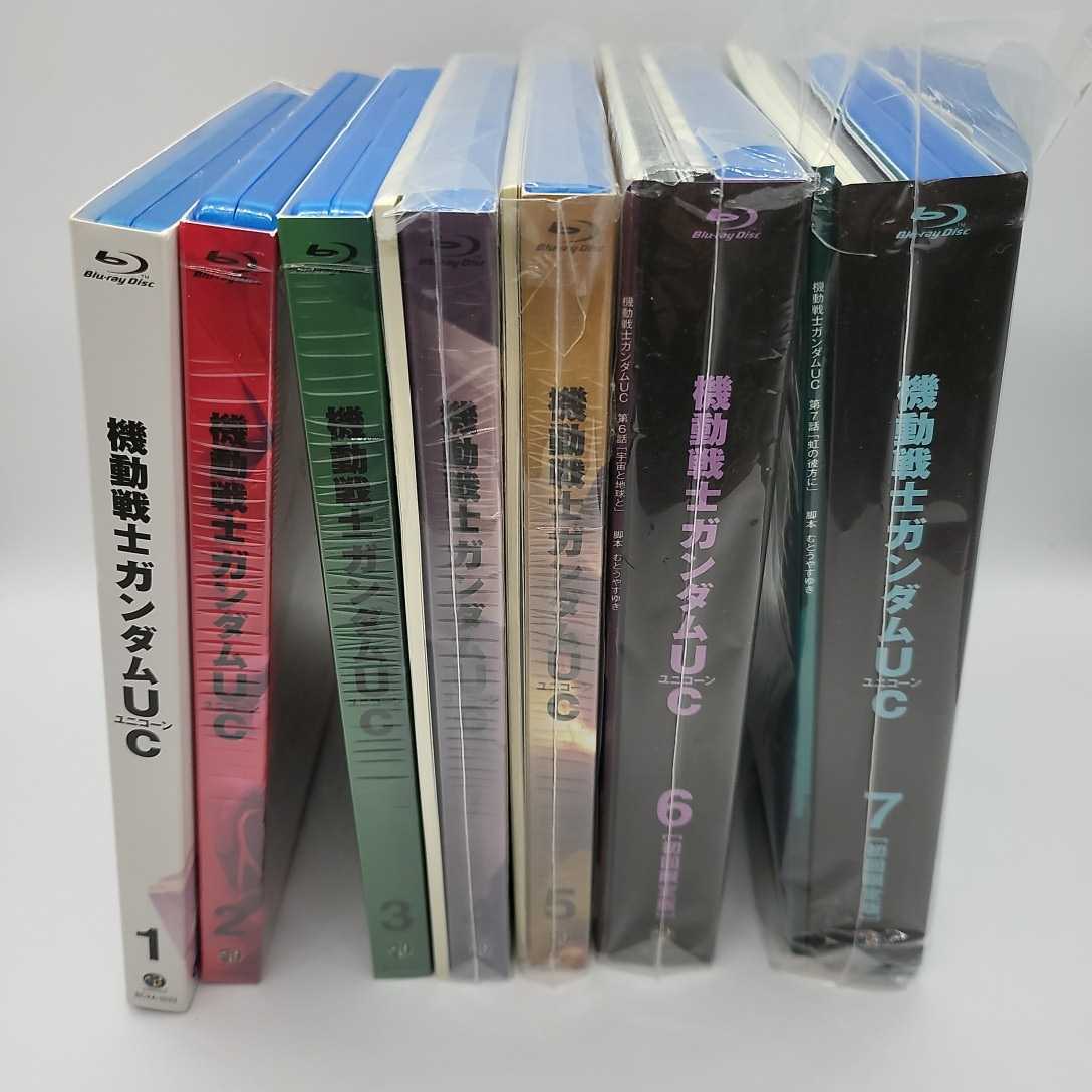 新発売】 機動戦士ガンダムUC Blu-ray 特典付き 初回限定全7巻セット 
