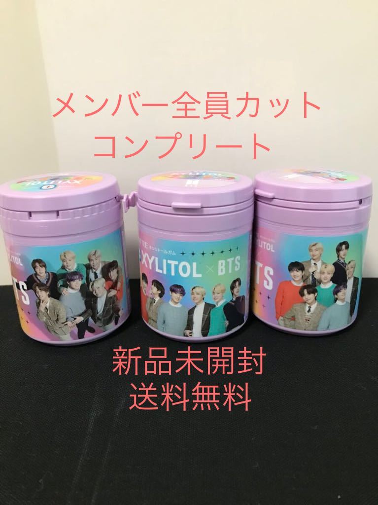 Новые неоткрытые ксилитол -жвачки BTS Smile Bottle Memport