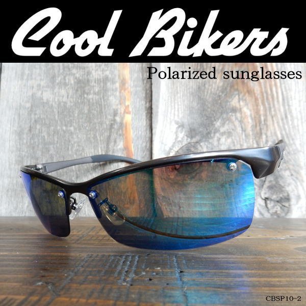 [COOL BIKERS original ]*CBSP10-2* blue mirror polarized light sunglasses *FC: mat gunmetal ru!.. attaching cut!