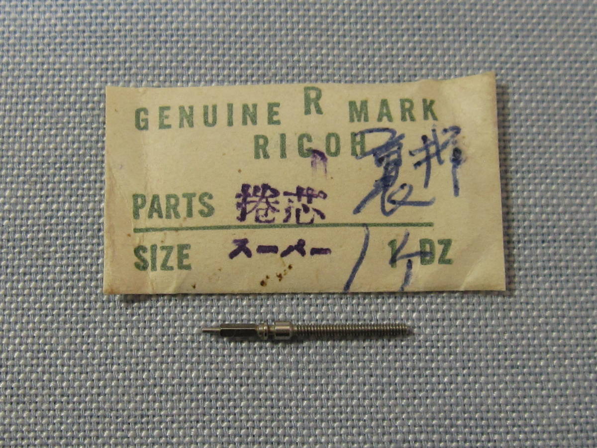 item_image_1