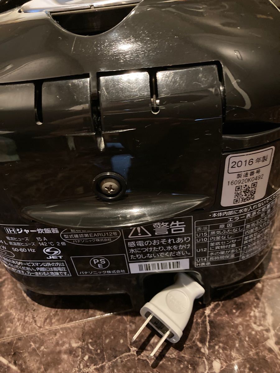 Panasonic 3合炊き　IH炊飯器　SR-KB055-K