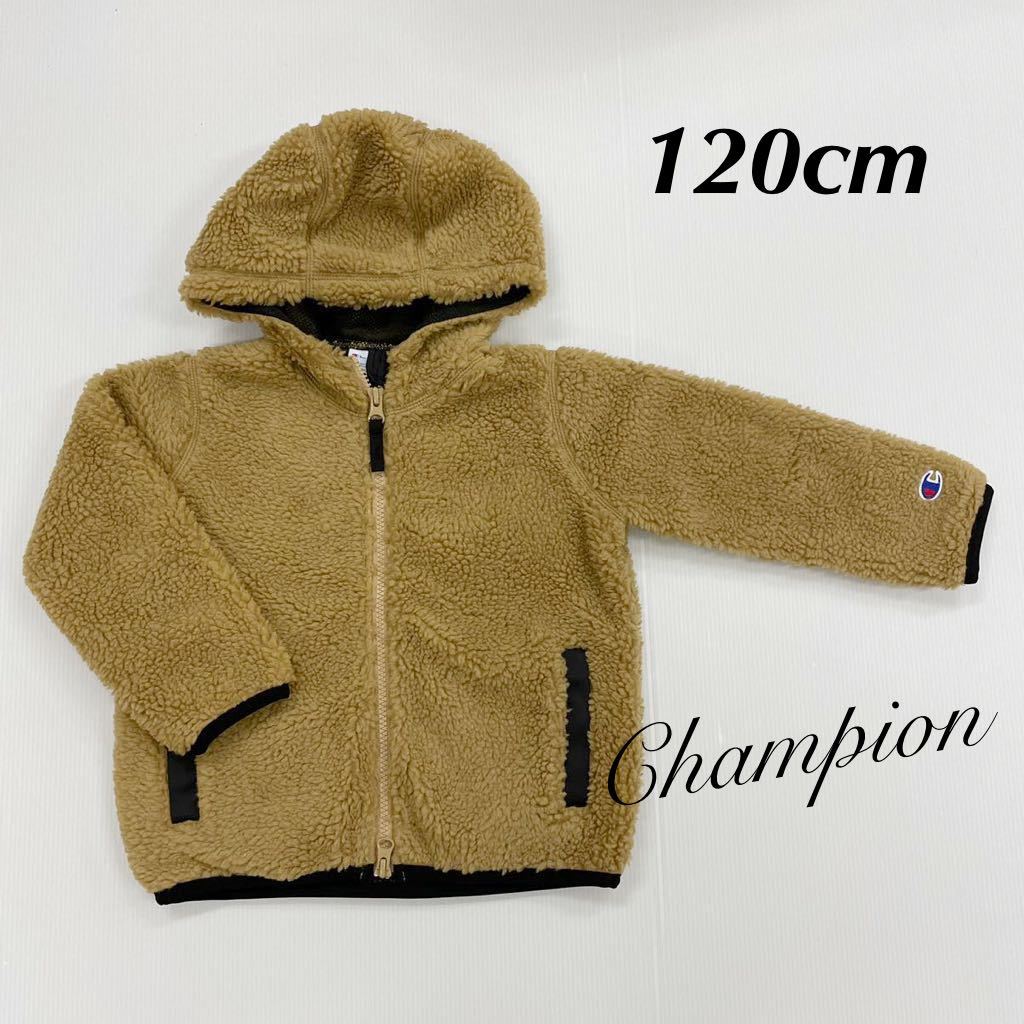  new goods 15840 Champion Champion 120cm mocha full Zip up boa jumper boa Parker Kids casual coat protection against cold 