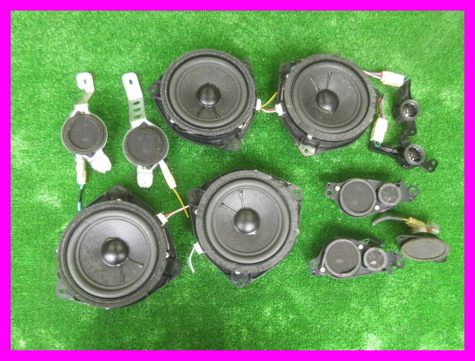 ☆レクサス GS450h GS350 マークレビンソン スピーカー ☆レクサス GS450h GS350 マークレビンソン スピーカー