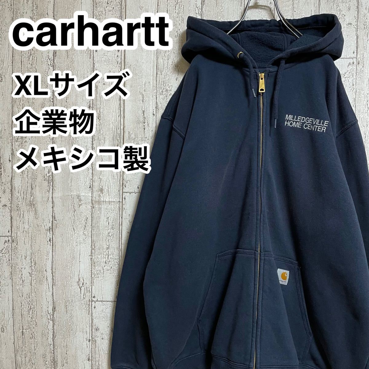 ☆送料無料☆ carhartt カーハート 一点物 ジップパーカー XLサイズ ネイビー 企業物 メキシコ製 21-378_画像1