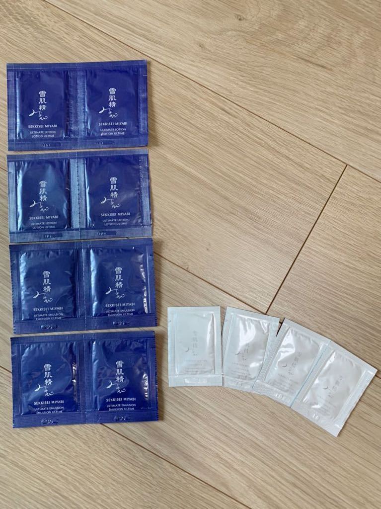 Kose 雪肌精 みやび サイクレーター B 導入美容液 アルティメイト ローション エマルジョン サンプル お試し 未 Kose 雪肌精 みやび サイクレーター B 導入美容液 アルティメイト ローション エマルジョン サンプル お試し 未