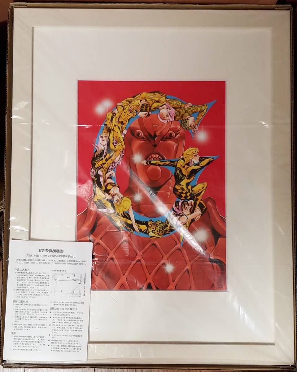 激安スーパー 高級複製原画 5部 未使用品 荒木飛呂彦原画展 Jojo 冒険の波紋 国立新美術館 ジョジョの奇妙な冒険 Part5 黄金の風 純正販売店 Drsaliha Com