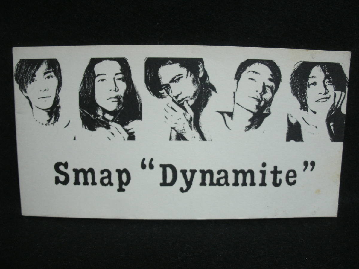【中古CD】 / 8cmCD / 廃盤 / SMAP / DYNAMITE / ダイナマイト／Fool On The Hill_画像1