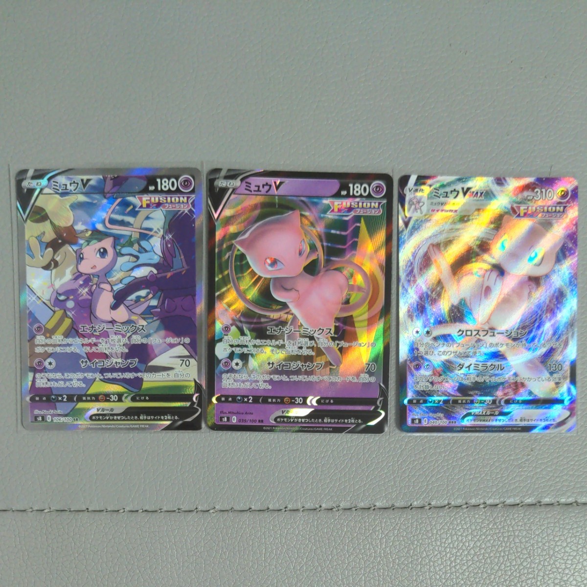 ミュウV SR ミュウVRR ミュウVMAX RRR ポケモンカード|Yahoo ミュウV SR ミュウVRR ミュウVMAX RRR ポケモンカード|Yahoo