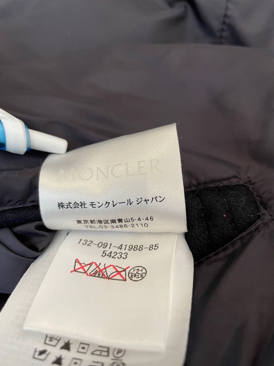 国内正規品　 美品　モンクレール MONCLER ラバスティド　LABASTIDE サイズ0 メンズ ダウンジャケット