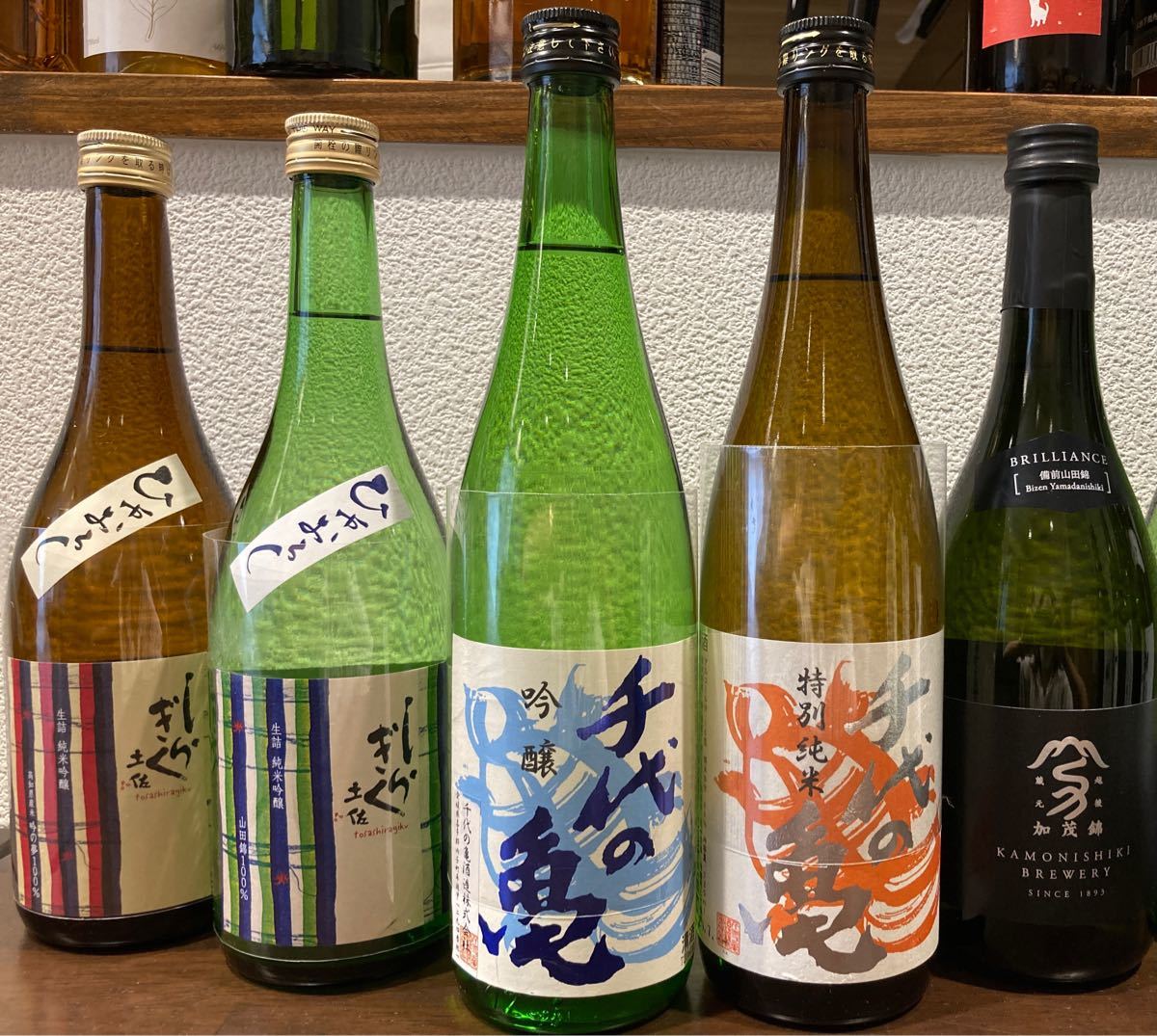 【値下げ】日本酒　四合瓶11本セット！
