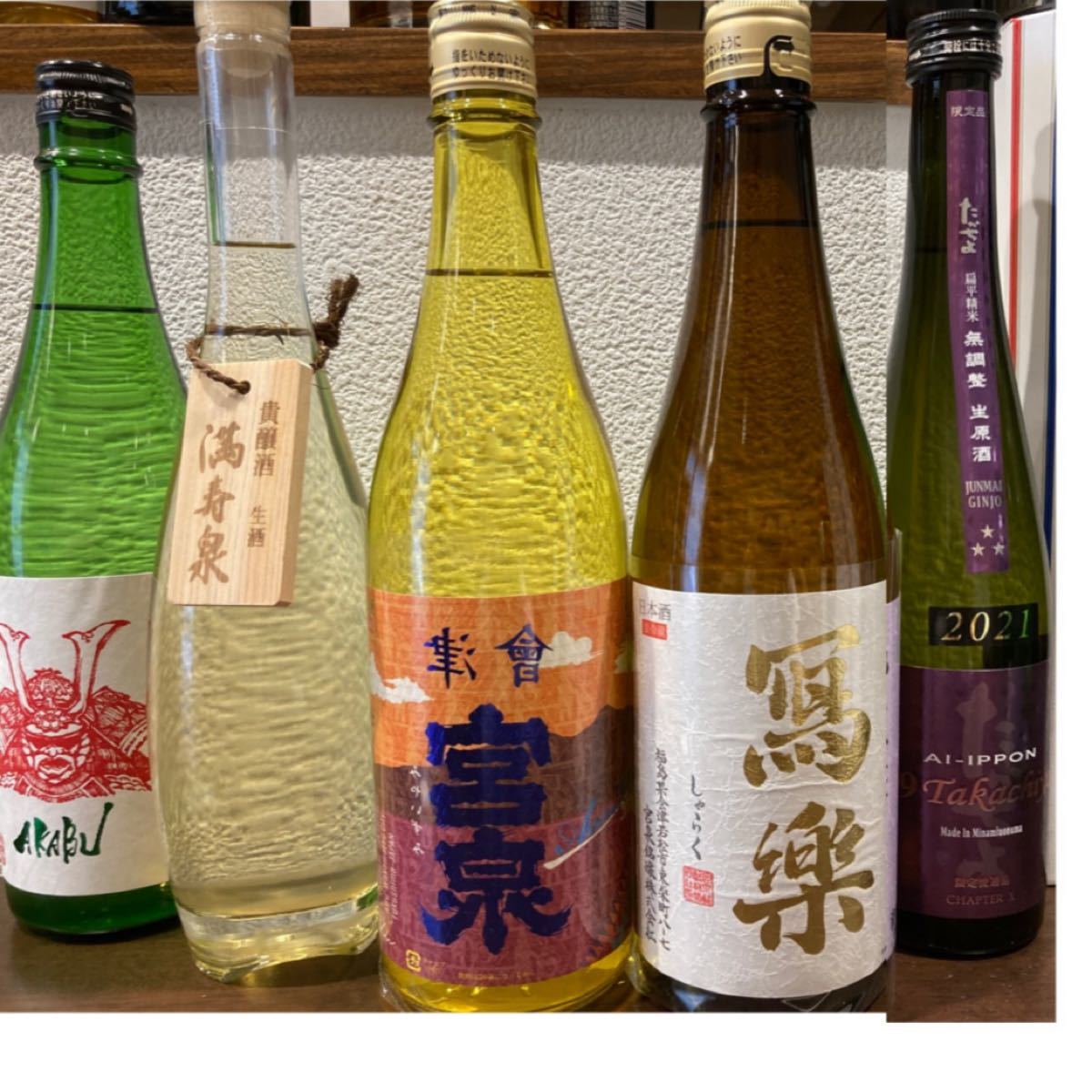 【週末限定価格！】日本酒　四合瓶11本セット！