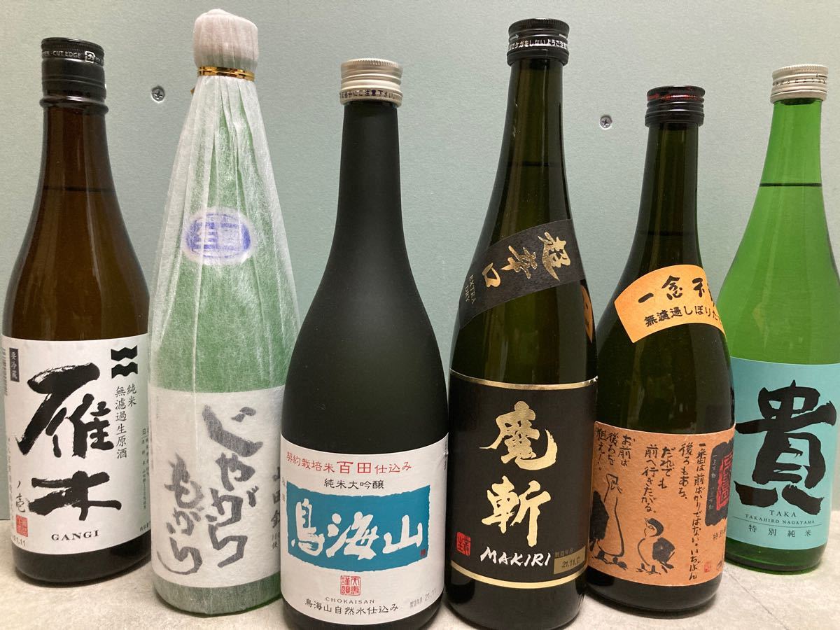 日本酒　四合瓶12本セット