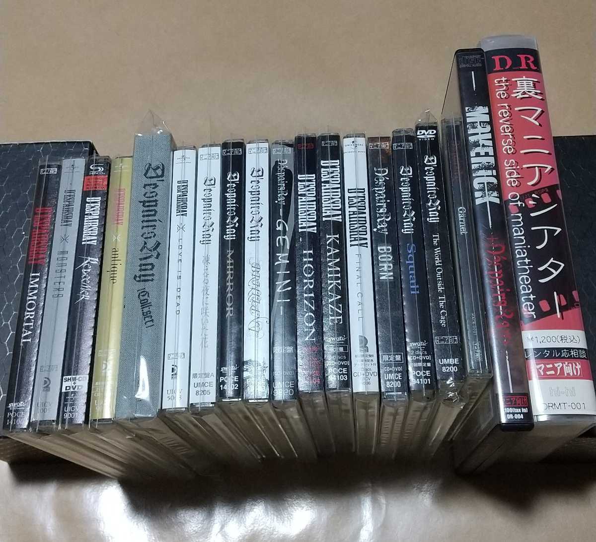 De'spairsRay 音源セット　CD　DVD