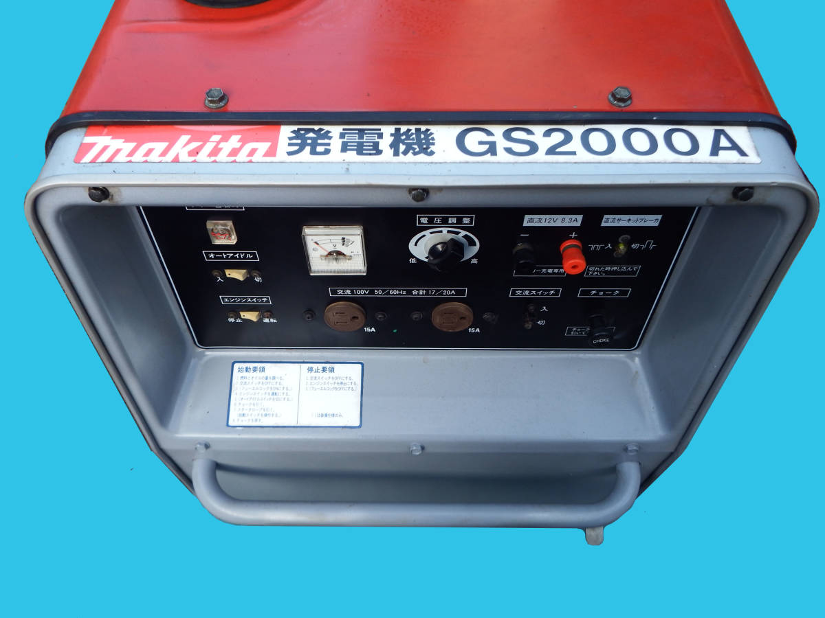 Yahoo!オークション - 中古 MAKITA マキタ GS2000A 防音型発電機 Yahoo!オークション - 中古 MAKITA マキタ GS2000A 防音型発電機