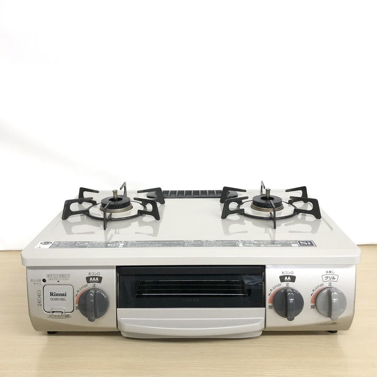 SALE/99%OFF】 リンナイ RTE65VARB-GR LPG ガステーブル プロパンガス