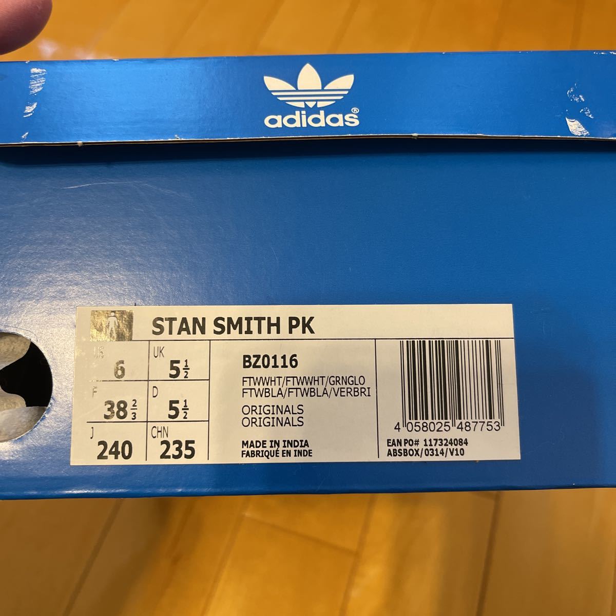 最終値引【新品:未使用】adidas Stan Smith PK BZ0116 24㎝ スタンスミス ユニセックス　希少_画像4