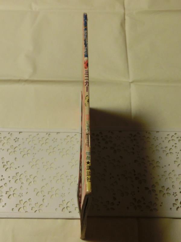 item_image_8